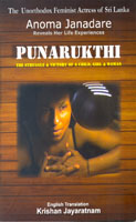 Punarukthi: The Struggle & Victory of a Child, Girl & Woman